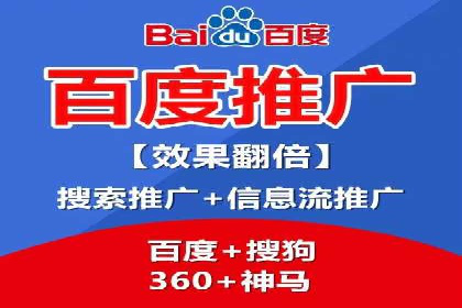 某品牌SEM广告的蜕变——代运营公司的力量
